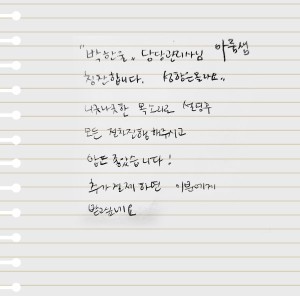 칭찬합니다~